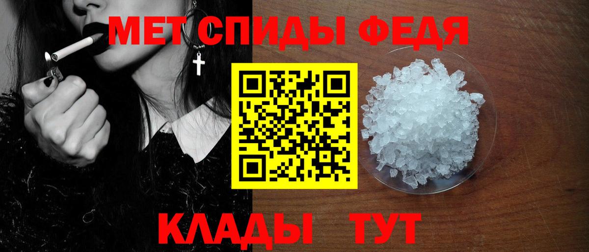 Amphetamine 98% Кохма