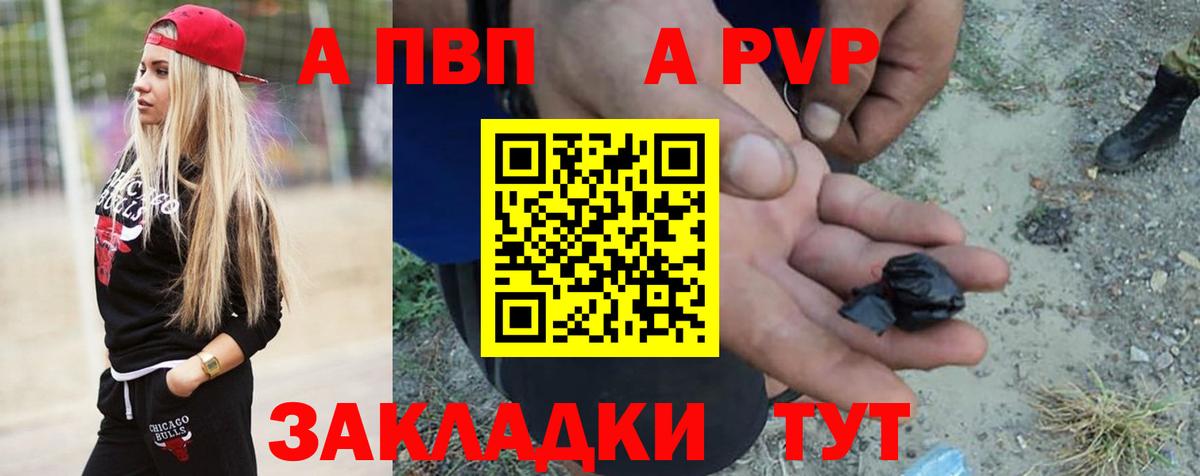Alpha PVP кристаллы Кохма
