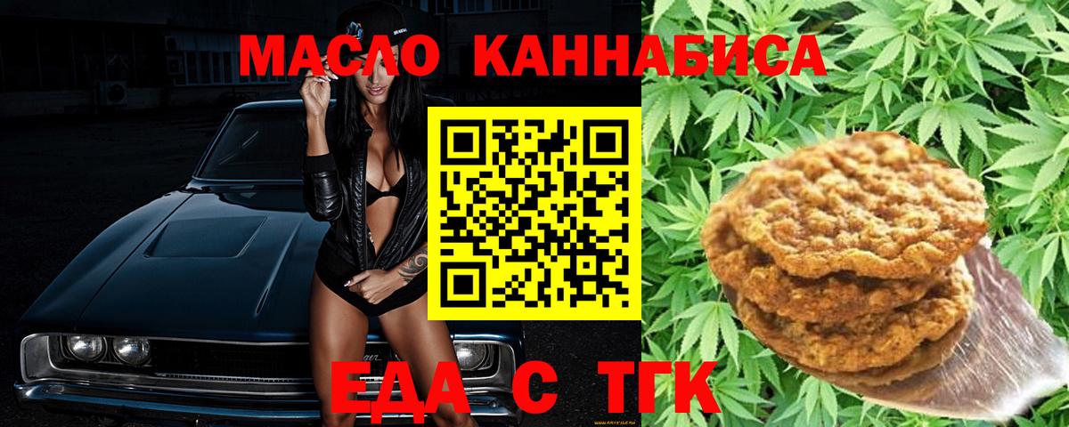 Кохма  Кокаин  Каннабис  Мефедрон кристаллы  Вход с VPN  ГАШ 