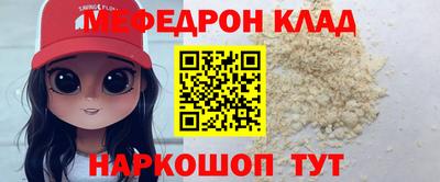 трава Кинель