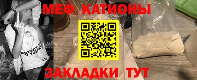бутират Коммунар