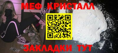 наркотики Конаково