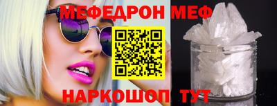 трава Кинель