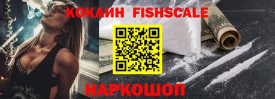 PSILOCYBIN Кингисепп