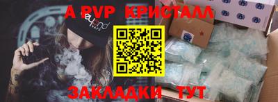трава Кинель