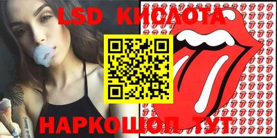 трава Кинель