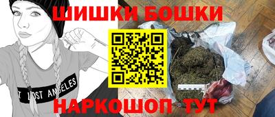 трава Кинель