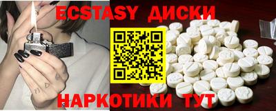 PSILOCYBIN Кингисепп