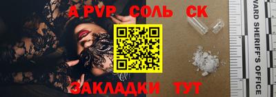 трава Кинель