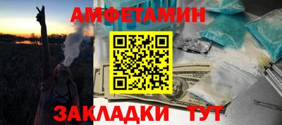 трава Кинель
