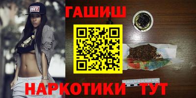 трава Кинель