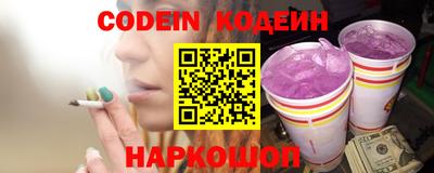 трава Кинель