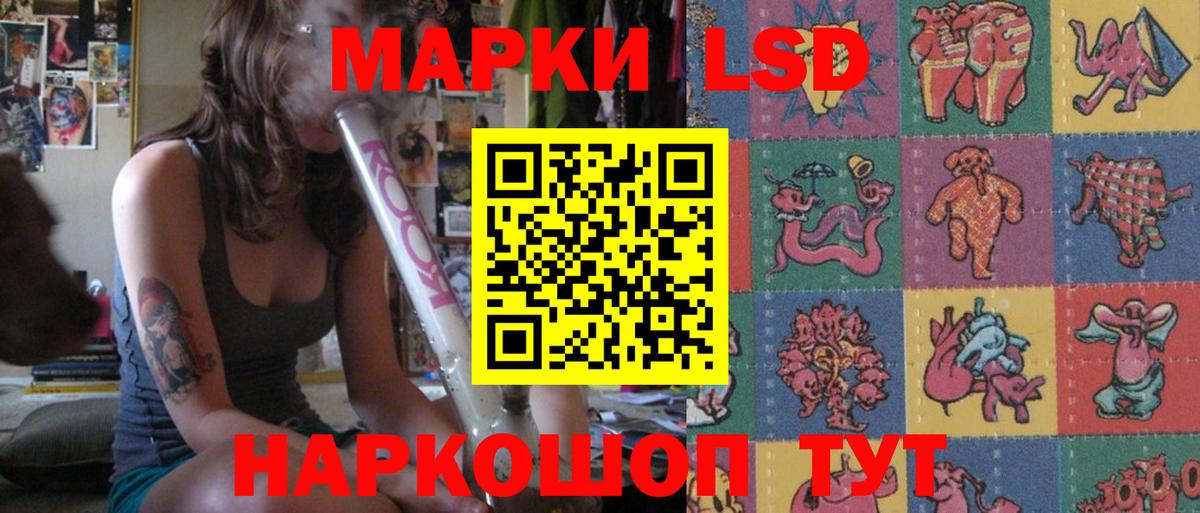 LSD-25 экстази кислота  LSD-25 экстази ecstasy  LSD-25 экстази  Вход с VPN  Кохма 