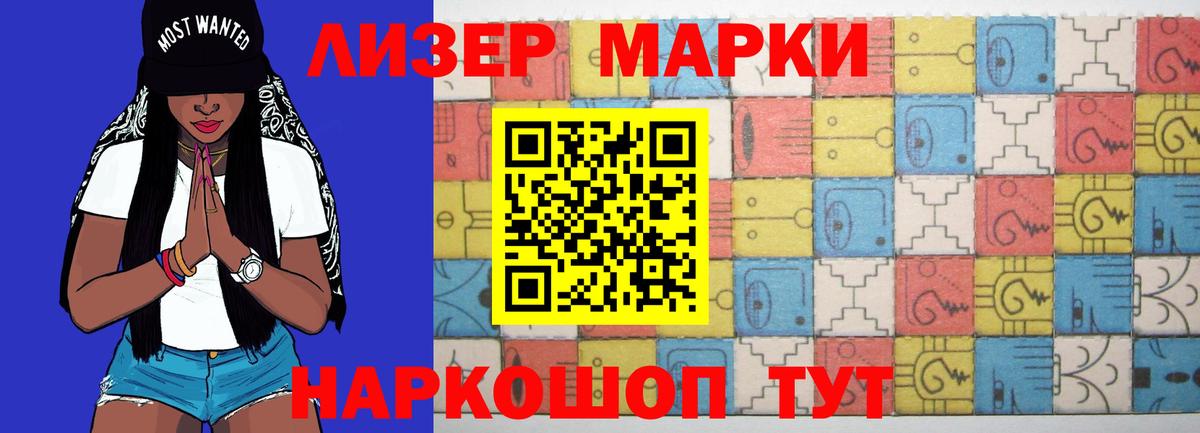 LSD-25 экстази кислота Кохма