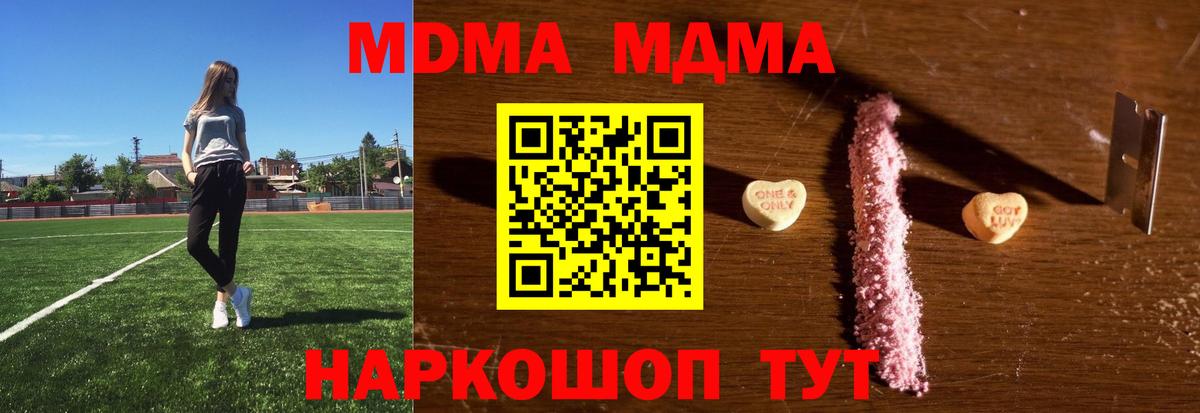 МДМА Molly Кохма