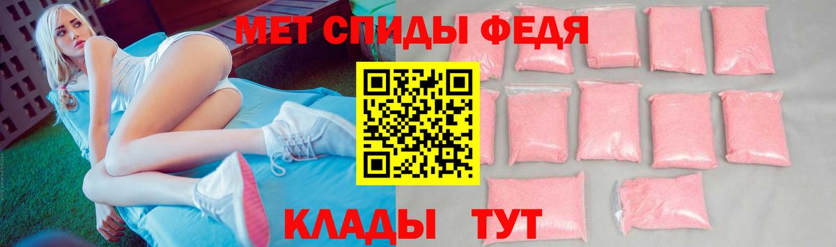 Первитин Декстрометамфетамин 99.9%  Вход с VPN  Кохма 