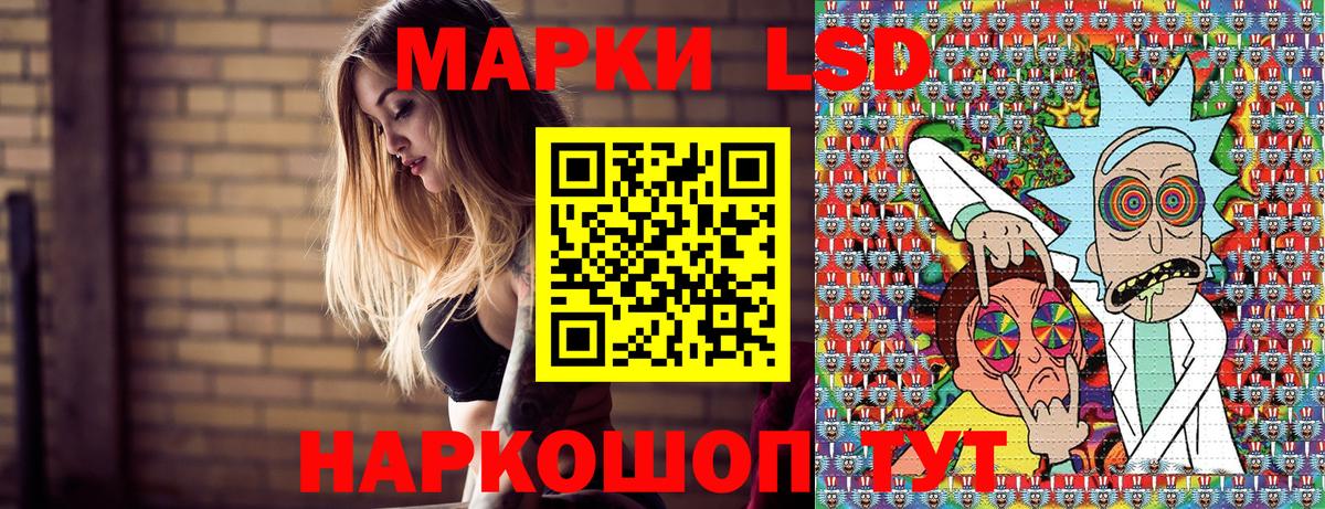Наркотические марки 1,8мг Кохма