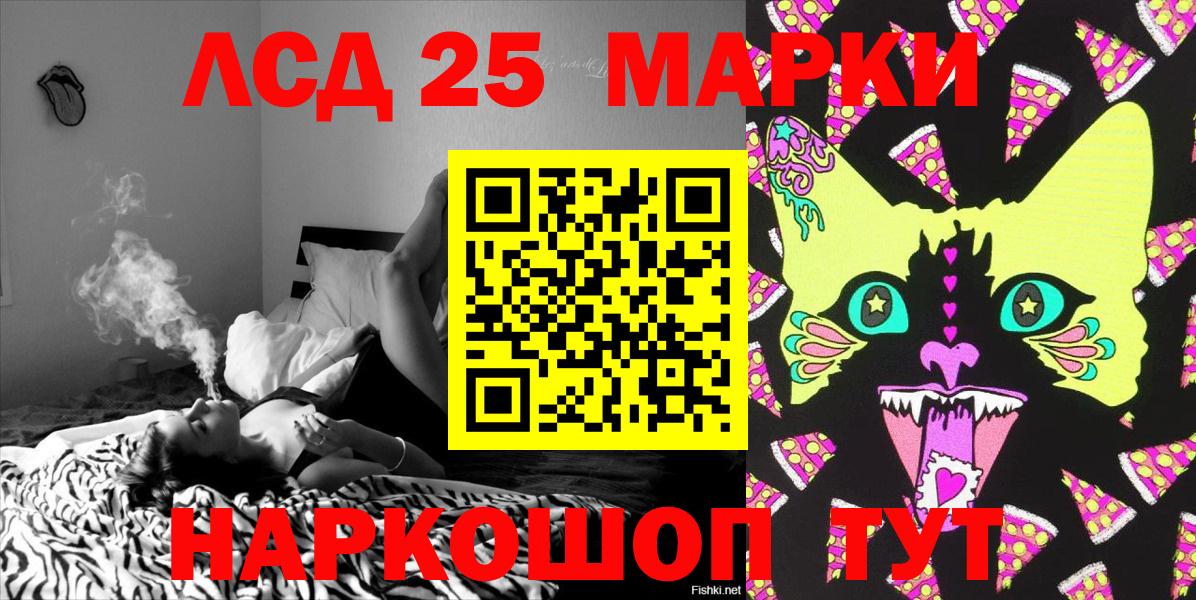 Марки N-bome 1,5мг  Марки N-bome  Кохма  Вход с VPN 