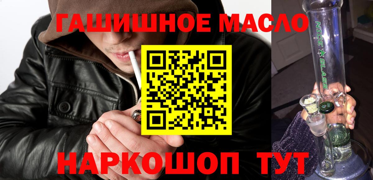 Дистиллят ТГК концентрат  Вход с VPN  Кохма 